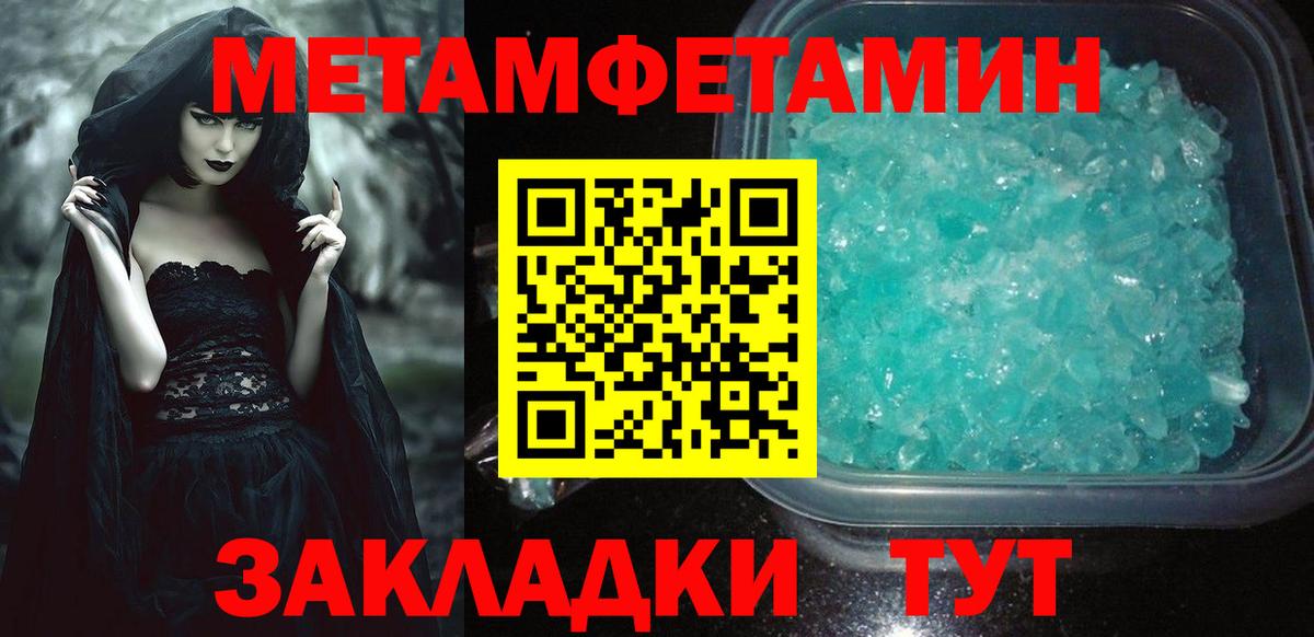 Торжок  Amphetamine  Вход с VPN  Амфетамин 98% 