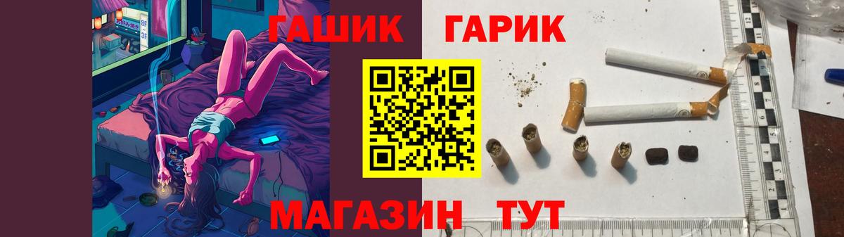 Гашиш hashish Торжок