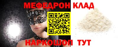 альфа пвп VHQ Бугуруслан