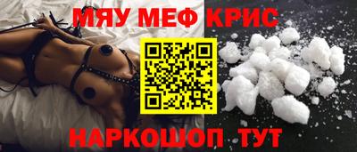 альфа пвп VHQ Бугуруслан