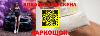 синтетический гашиш Бузулук