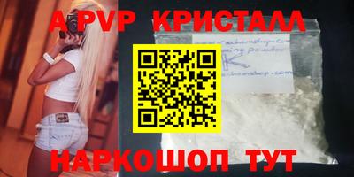 альфа пвп VHQ Бугуруслан