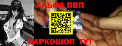 синтетический гашиш Бузулук