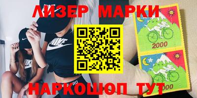 синтетический гашиш Бузулук