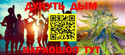 синтетический гашиш Бузулук
