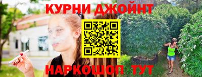 синтетический гашиш Бузулук