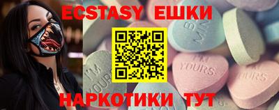 альфа пвп VHQ Бугуруслан