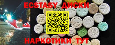 синтетический гашиш Бузулук