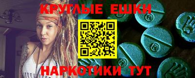 синтетический гашиш Бузулук