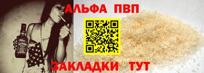 синтетический гашиш Бузулук
