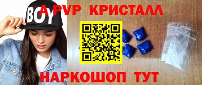 синтетический гашиш Бузулук