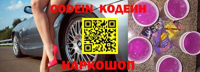 синтетический гашиш Бузулук