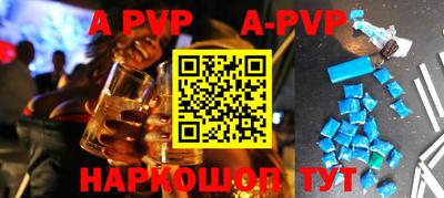 альфа пвп VHQ Бугуруслан