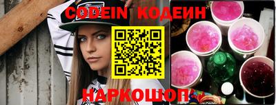 синтетический гашиш Бузулук