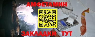 альфа пвп VHQ Бугуруслан