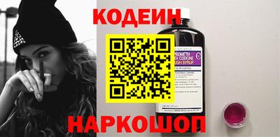 синтетический гашиш Бузулук