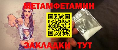 синтетический гашиш Бузулук