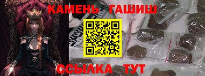 синтетический гашиш Бузулук