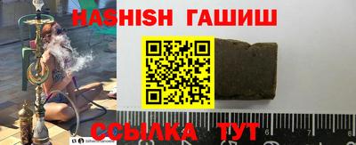 синтетический гашиш Бузулук