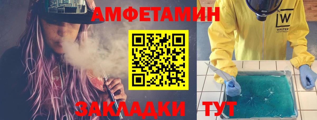 Торжок  МЕТАМФЕТАМИН витя  Вход с VPN 