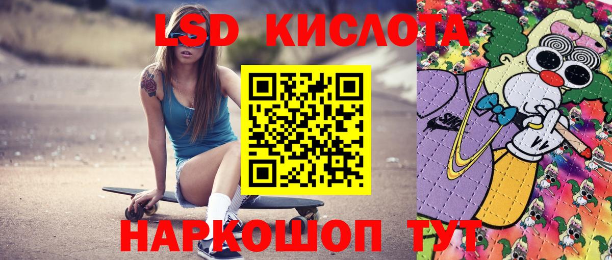 Марки 25I-NBOMe 1,8мг  Вход с VPN  Торжок 