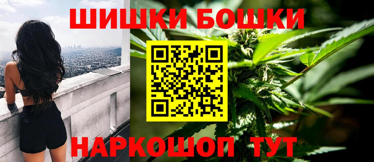 Бошки марихуана Bruce Banner Торжок